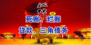 吉木萨尔要债公司