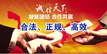 吉木萨尔讨账公司
